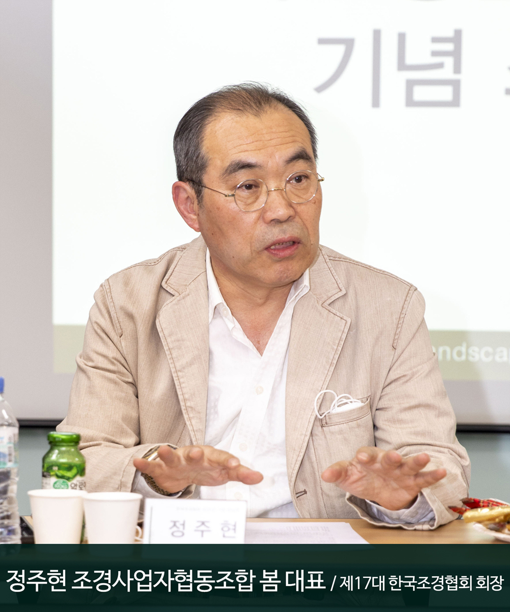 정주현.jpg