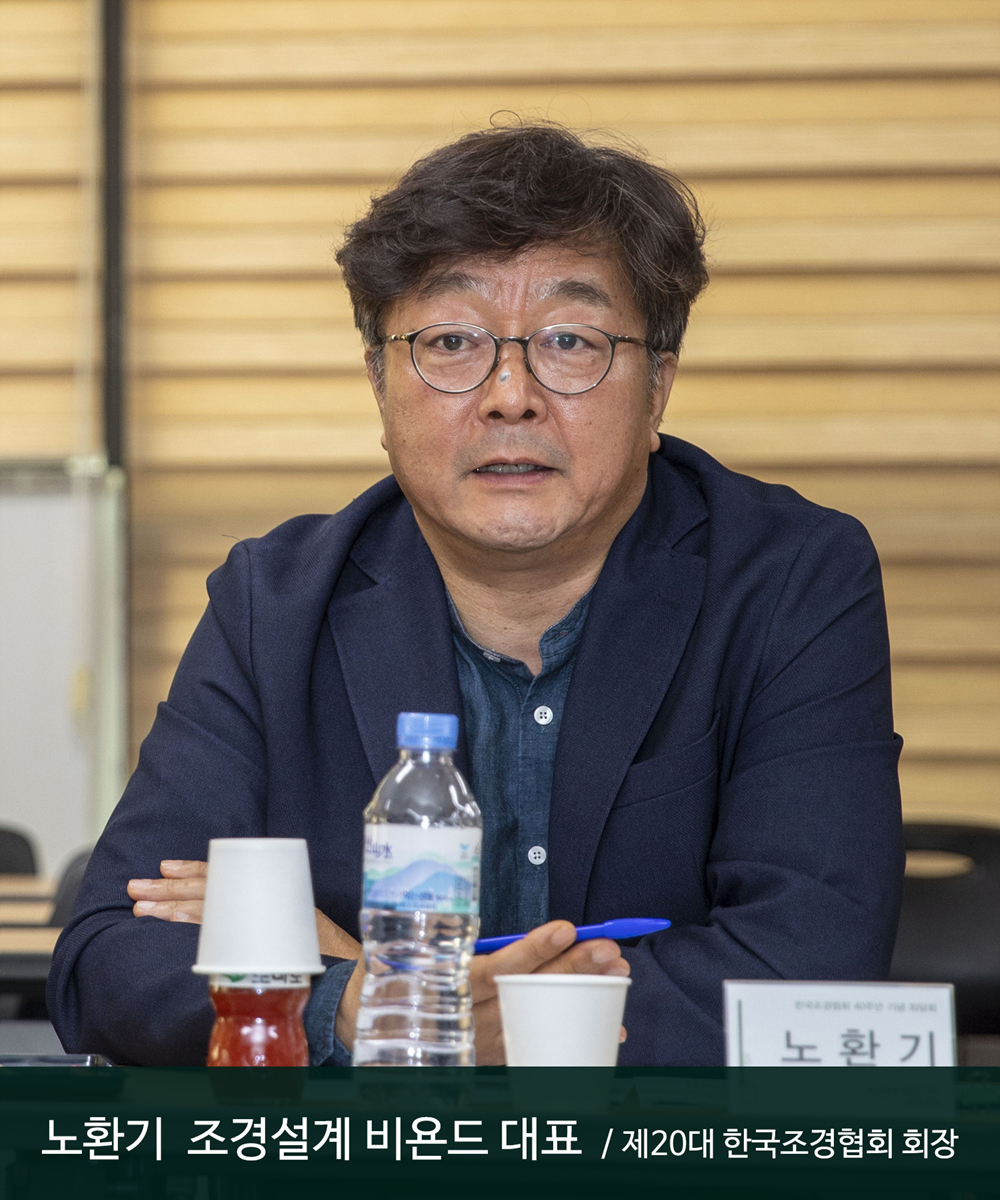 노환기.jpg