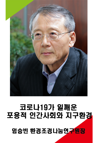 임승빈 세로.jpg