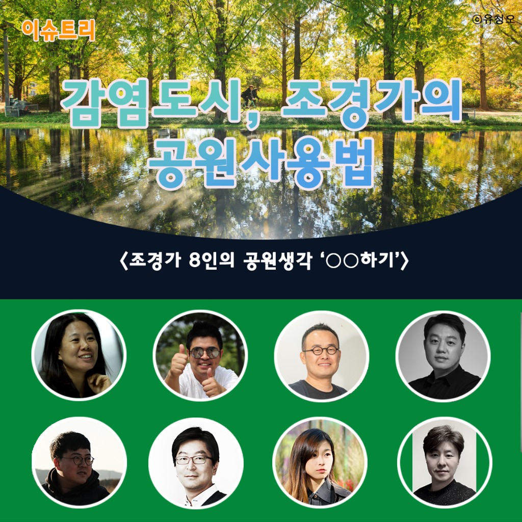 뉴스트리 메인 커버.jpg