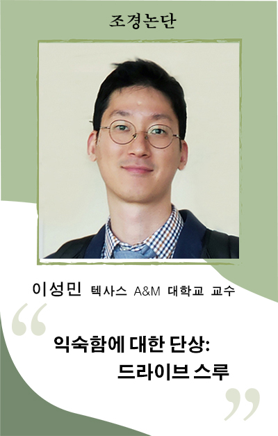 조경논단 세로.jpg