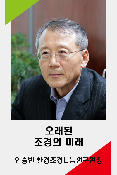 미래포럼 세로 디자인 틀.jpg