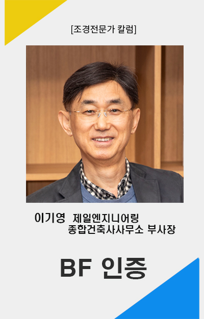 이기영 칼럼 세로.jpg