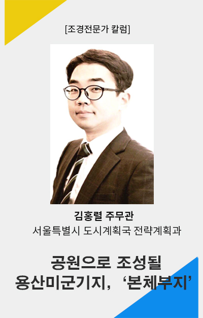 김홍렬 칼럼 이미지 틀 세로.jpg