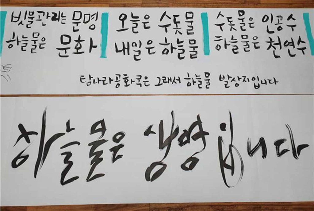 강우현 대표 글.jpg