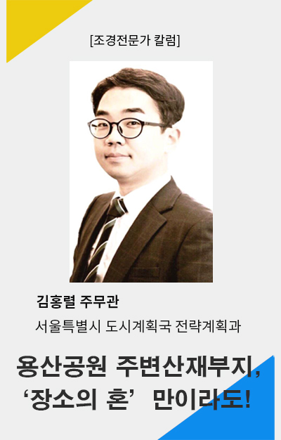 김홍렬 칼럼 이미지 틀 세로.jpg