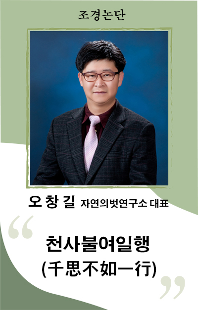 조경논단 세로.jpg