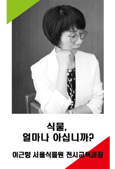 이근향 세로.jpg