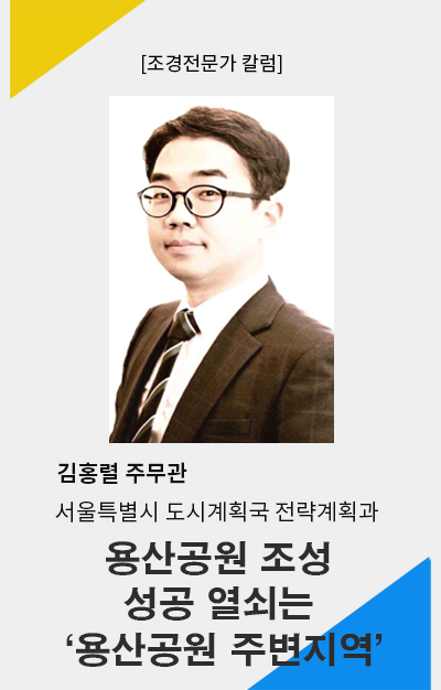 김홍렬 칼럼 이미지 틀 세로.jpg