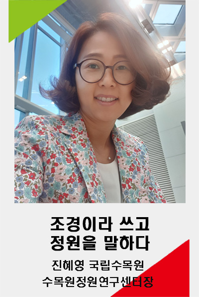 진혜영 세너장 보도.jpg