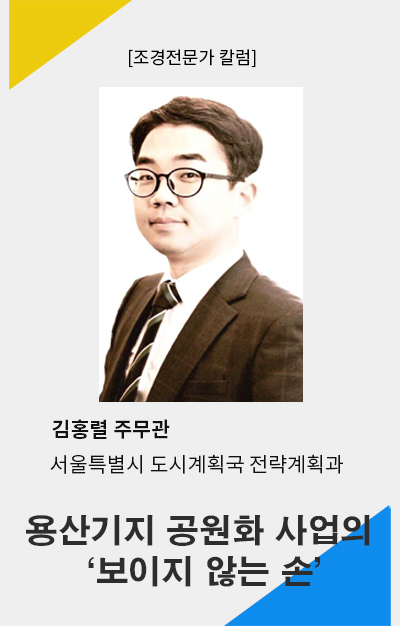 김홍렬 칼럼 이미지 틀 세로.jpg
