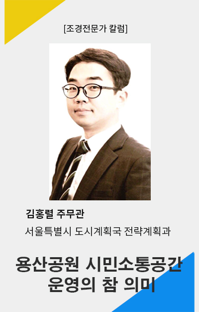 김홍렬 칼럼 이미지 틀 세로.jpg