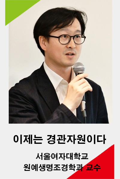 주신하 미래포럼 세로 디자인 틀.jpg