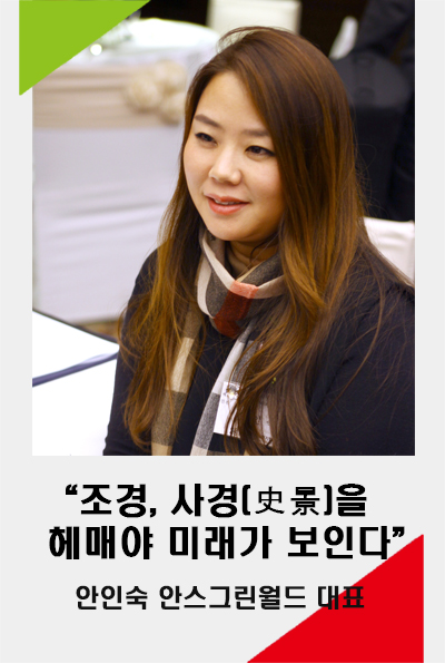 안인숙 대표.jpg