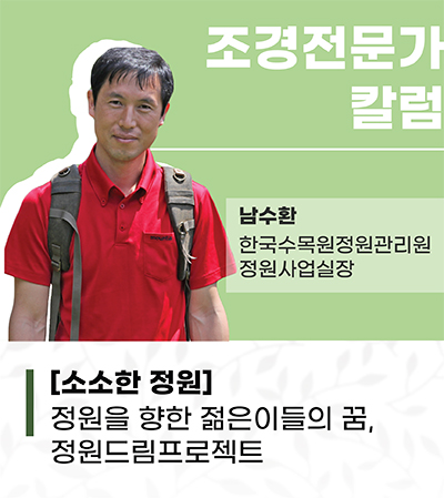 남수환 보도 포토샵.jpg