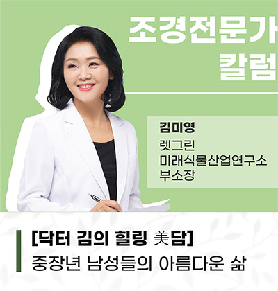 김미영 보도 최종.jpg
