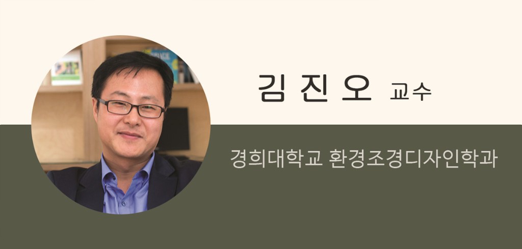 01 김진오교수.jpg