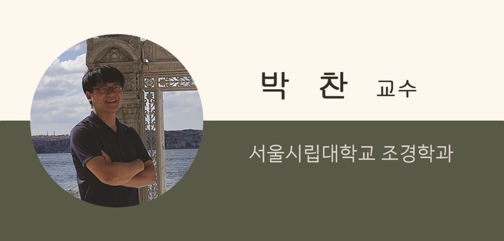 02 박찬교수.jpg