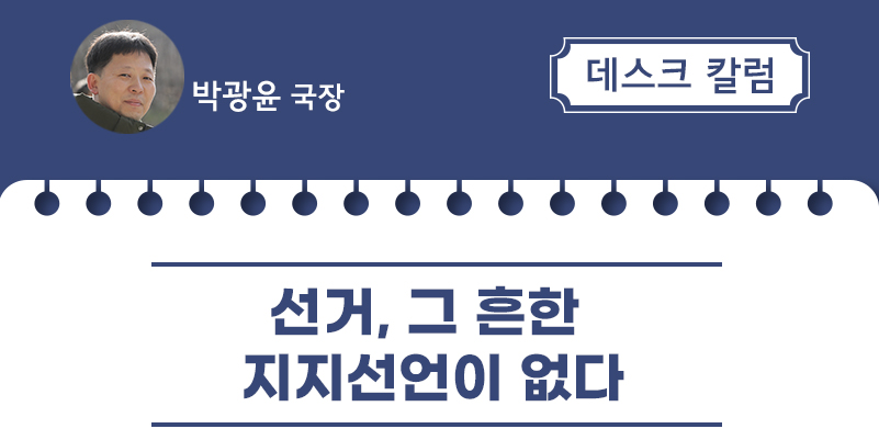 데스크칼럼 최종2.jpg