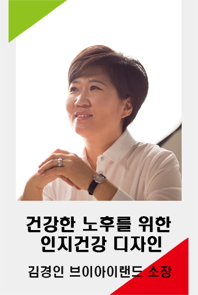 김경인 소장 보도.jpg