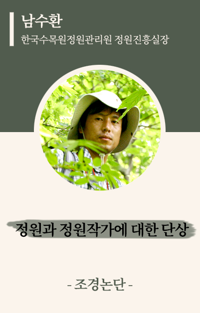 NEW 경논단_본문 2024.jpg