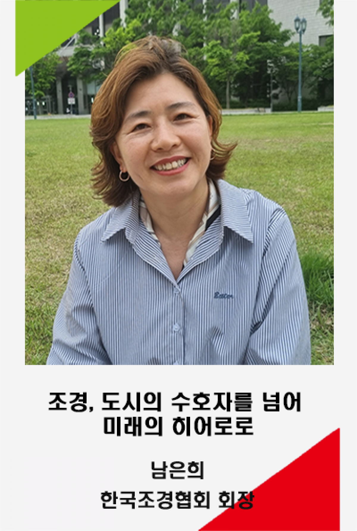 KakaoTalk_20250520_172205577_01.png