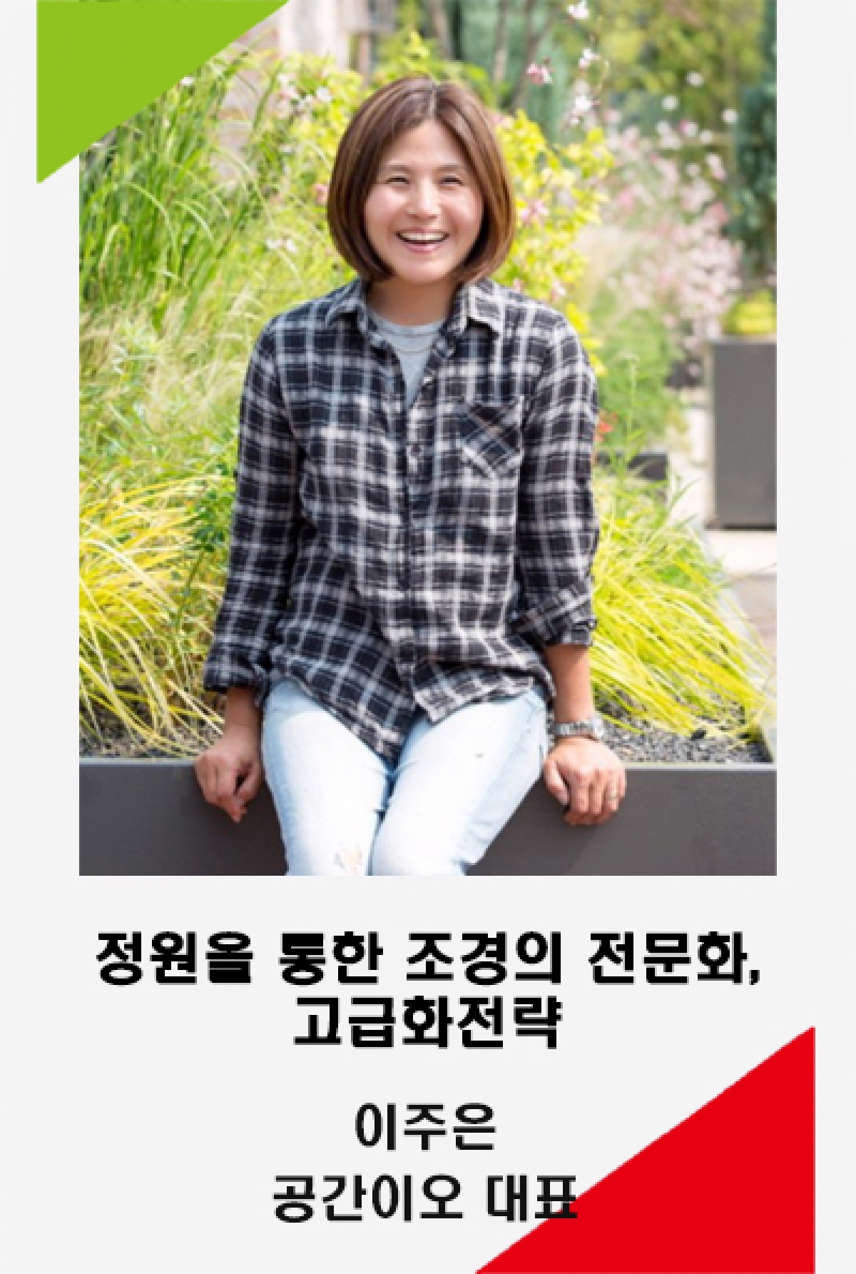 미래포럼 세로 디자인 틀 복사.jpg