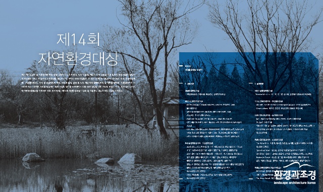 2014겨울-2 특집.png