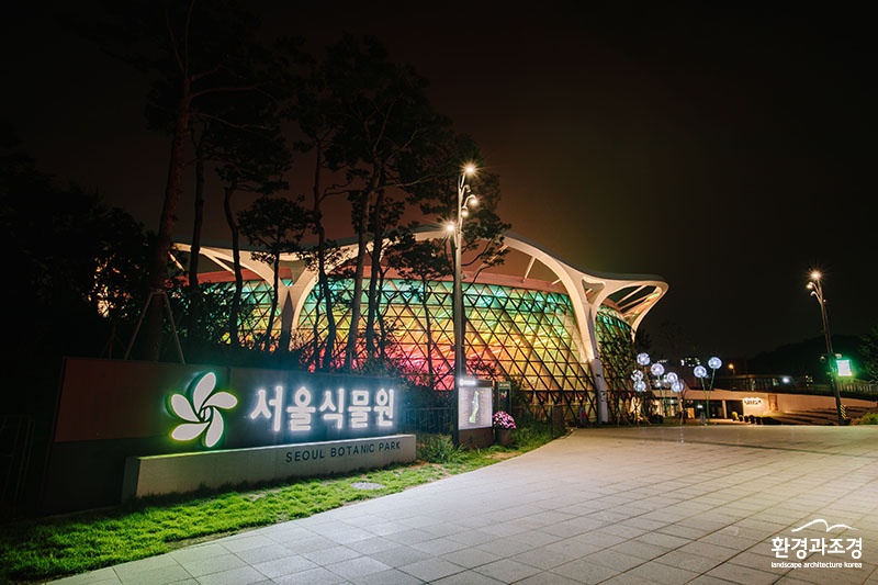 서울식물원 온실 야간 전경11.jpg