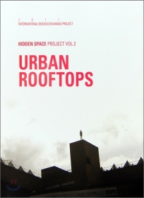 Urban Rooftops(어반 루프탑)