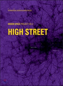 HIGH STREET