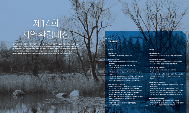2014겨울-2 특집.png