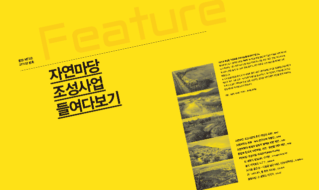 2014봄 특집.png