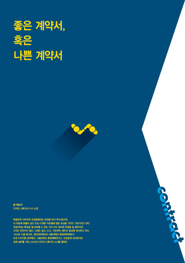 201606 특집1.png