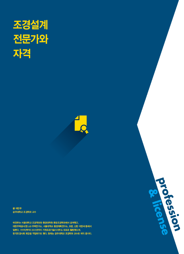 201606 특집3.png
