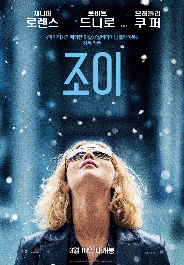 JOY01.jpg