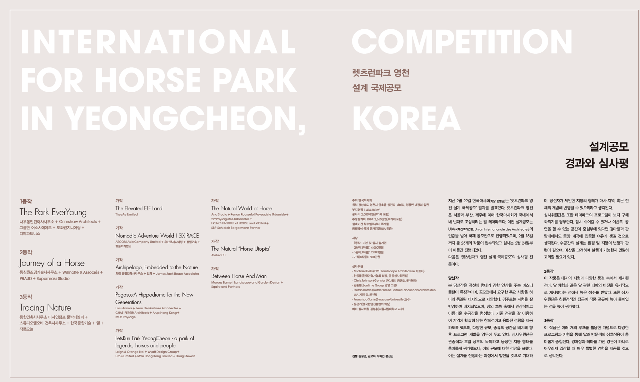 201604 공모.png