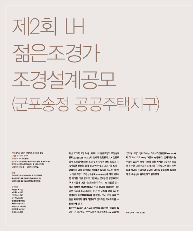 201604 공모2.png