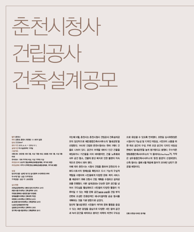 201604 공모3.png