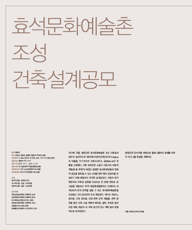 201604 공모4.png