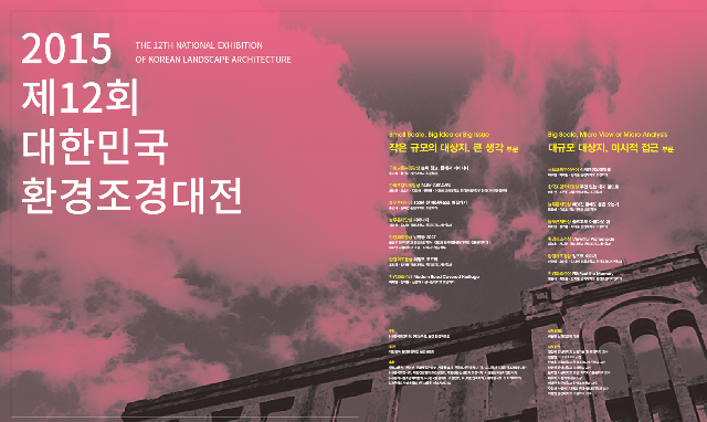 201512 공모.png