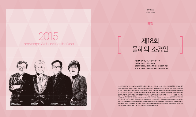 201512 특집1.png