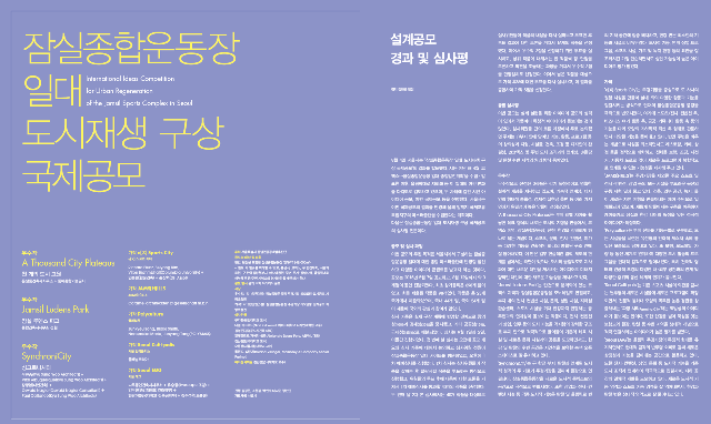 201511 공모2.png