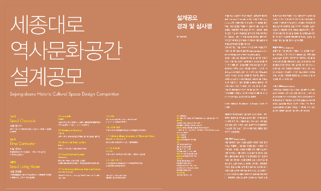 201511 공모3.png