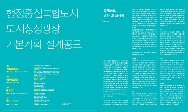 201511 공모.png