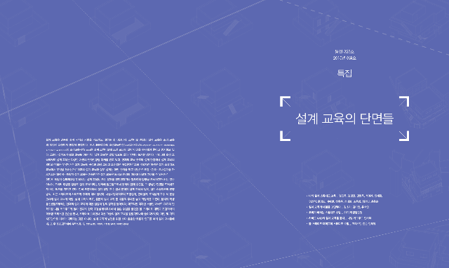 201508 특집.png