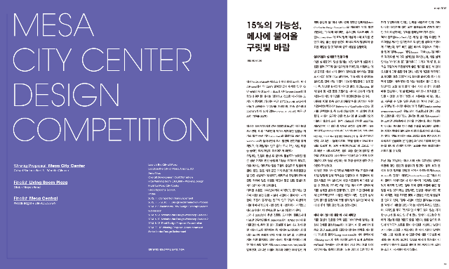 201505 공모.png