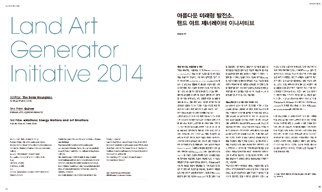 201501 공모.png