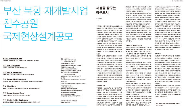 201412 공모1.png