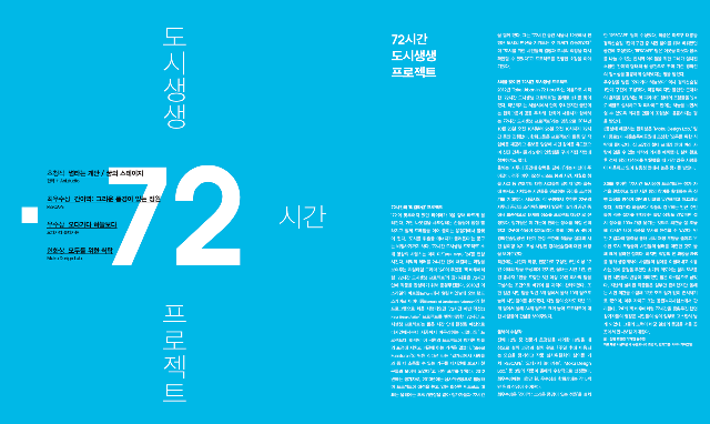 201412 공모2.png
